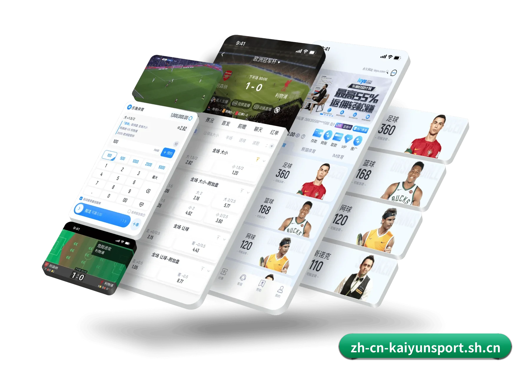 开云体育 APP - KaiyunSports